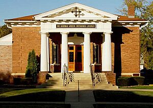 Greek Orthodox Church of St. George in Des Moines