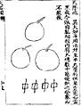 HLJ bombs