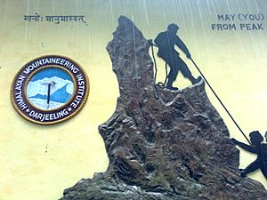 Himalayan Mountaineering Institute, Darjeeling in 2011