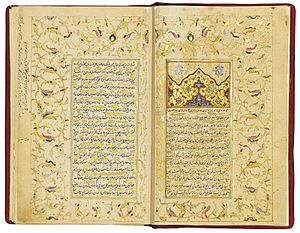Jamshid bin Mas'ud bin Mahmud al-Tabib al-Kashi, known as Ghiyath (d. 1429); Miftah al-Hisab signed ibn Muhammad Mu'min Taj al-Din al-Shirazi, Iran, dated 31 May 1656.jpg