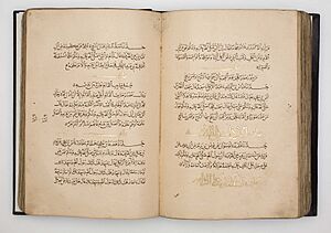 Khalili Collection Islamic Art mss 0311 fol 190b-191a.jpg