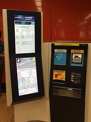 MTR Mongkok Station Ticket & Octopus machine