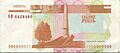 Pmr-money-rouble-1-rev