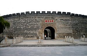 Qufu's south gate