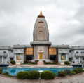 Radha Madhav Dham (2014) by Highsmith, Carol