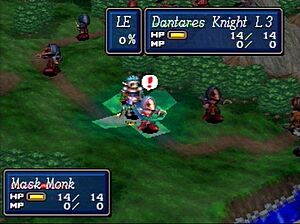 SS Shining Force III (Shining Force III Scenario 1 - Ōto no Kyoshin) - Move stage