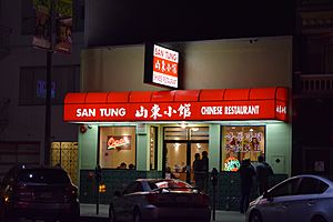 San Tung Chinese Restaurant, Sunset District, San Francisco