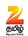Zee Tamil old logo