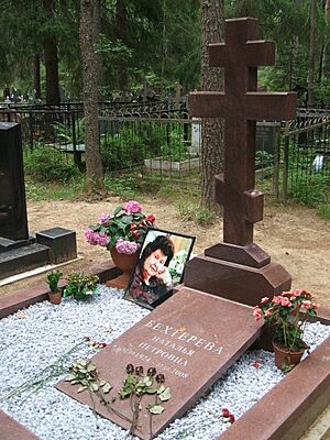 Комарово некрополь. Бехтерева