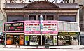 528 S. Broadway, Los Angeles
