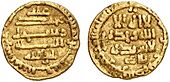 Aghlabid quarter dinar - Ibrahim II