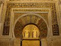 Arabic Script Cathedral of Cordoba, Spain