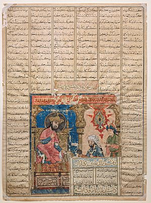 Ardashir and His Dastur (Councillor), from the Great Mongol Shahnama