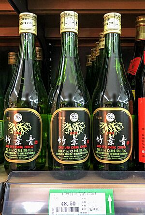 Chu Yeh Ching Chiew in glass bottle (20191118165928)