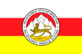 Flag of the President of South Ossetia.svg