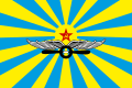 Flag of the Soviet Air Force