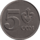 KG 2008 Ni 5som a.png