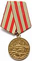 Medal Defense of Moscow