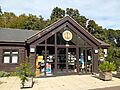 Park Lodge, Ampthill