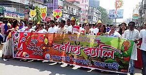 Pohela Boishak rally at Rajshahi