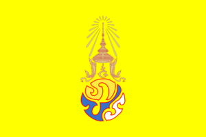 Royal Flag of King Rama IX