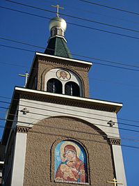 Russian Orthodox Church in Erie, Pennsylvania