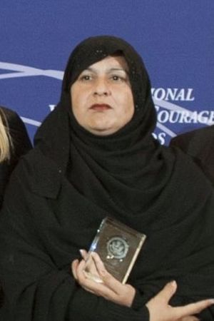 Tabassum Adnan (Pakistan) -- 2015 - International Women of Courage Award.jpg