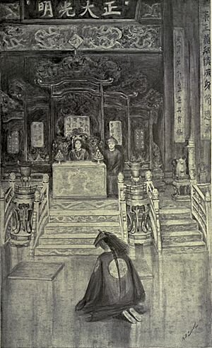 The Official Audience of Their Majesties