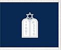 USA - Chaplain Flag - Jewish