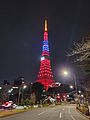 1月3日(日)は東京タワーを台湾色にライトアップ 2