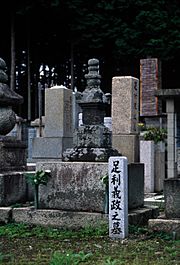 AshikagaYoshimasaHakaShokokuji