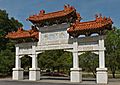 Chinese Cultural Garden Gate