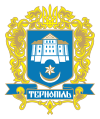 Coat of arms of Ternopil