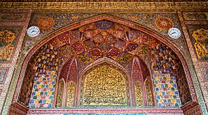Colorful Interior of Main Chamber of Wazir Khan Mosque