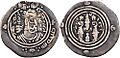Drachm from Yazid I to Marwan I; Talha governor