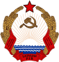 State emblem(1940–1990) of Latvian SSR
