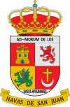 Official seal of Navas de San Juan, Spain