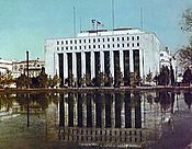 GHQ building circa 1950