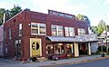 Galli-Curci Theater, Margaretville, NY