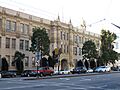 High School of Commerce, San Francisco