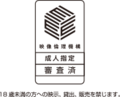 JCRC rating symbol Mark 01