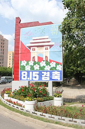 Laika ac Pyongyang (7968795672)