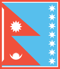 Nishankalika Flag of Bagale Thapa clan.svg