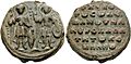 Seal of Manuel Komnenos, kouropalates