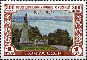 Stamp of USSR 1763