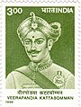 Veerapandiya Kattabomman 1999 stamp of India