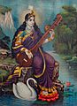 1895 CE Saraswati on hamsa सरस्वती हंस painting 2