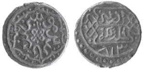 Akçe - Musa Çelebi