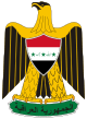 Coat of arms of Iraq (1991–2004).svg