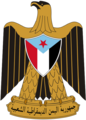 Coat of arms of South Yemen (1970-1990)